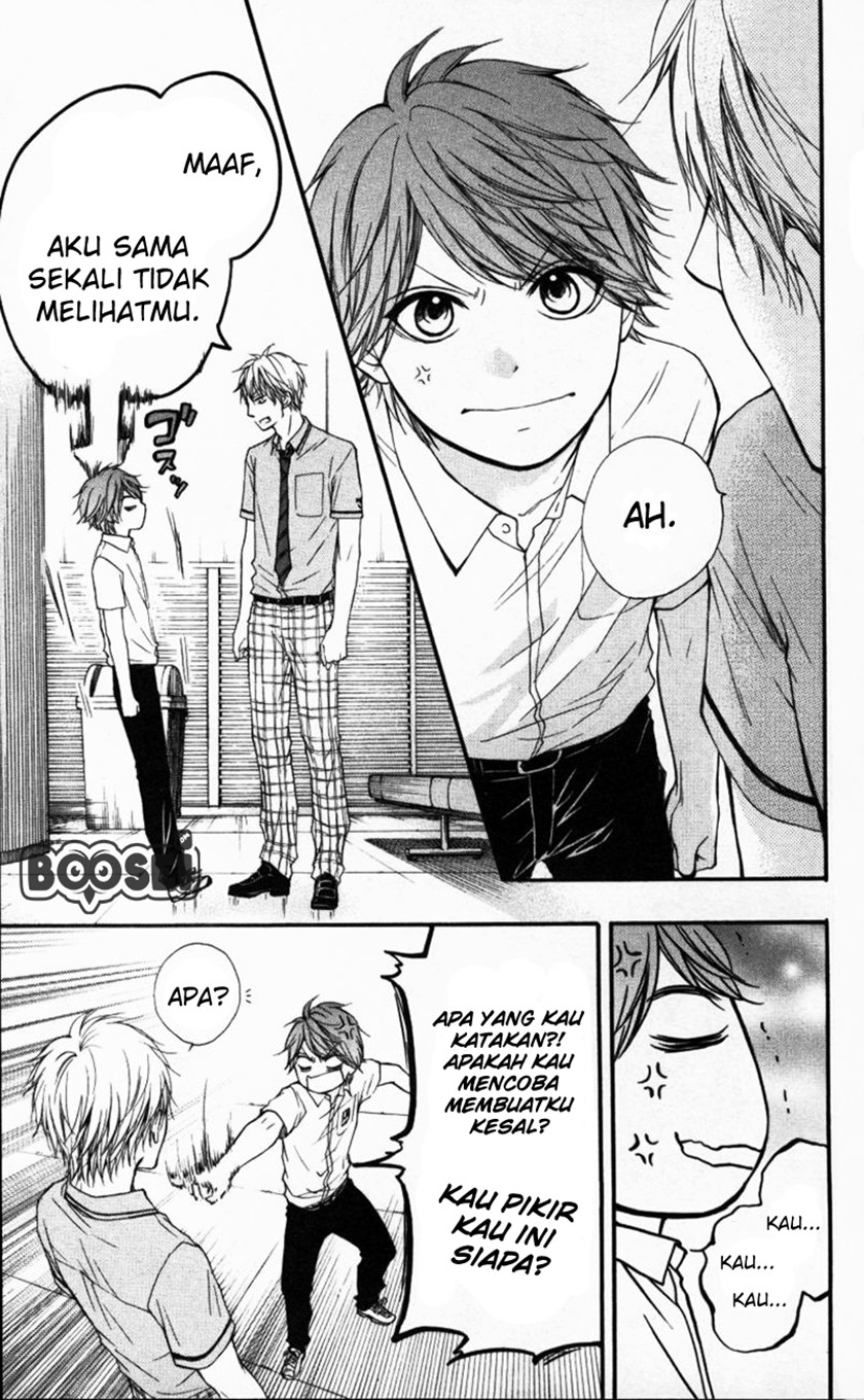Kono Oto Tomare!